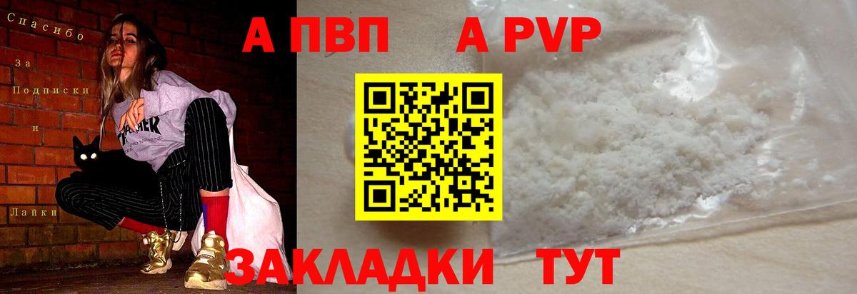 Новочеркасск  КОКАИН  Вход с VPN  Меф   Гашиш  Каннабис 