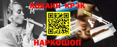 Альфа ПВП Славянск-на-Кубани