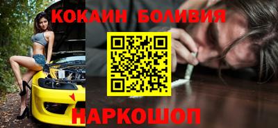 экстази Ставрополь