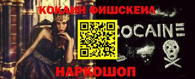 меф Славгород