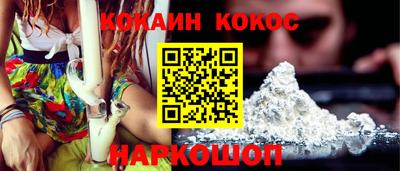 меф Славгород