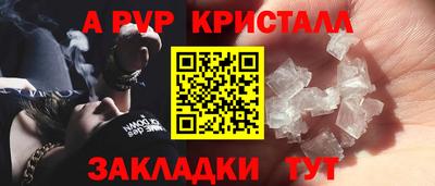меф Славгород