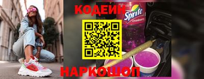 меф Славгород