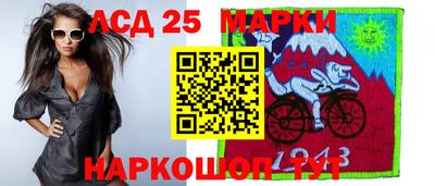меф Славгород