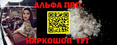 мдпв Сланцы