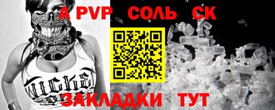 мдпв Сланцы