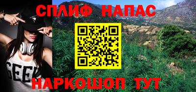 Альфа ПВП Славянск-на-Кубани