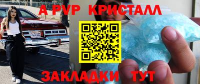 меф Славгород