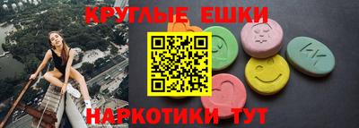 мдпв Сланцы