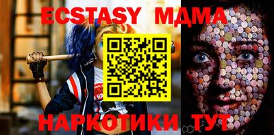 мдпв Сланцы