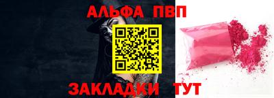 меф Славгород