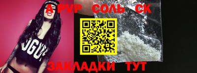 Альфа ПВП Славянск-на-Кубани