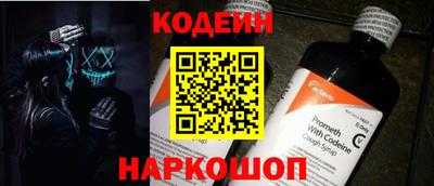 меф Славгород