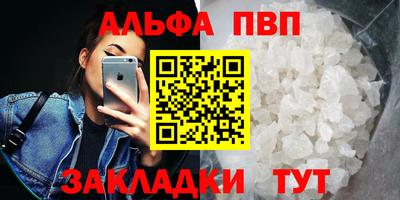 меф Славгород