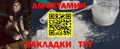 Альфа ПВП Славянск-на-Кубани