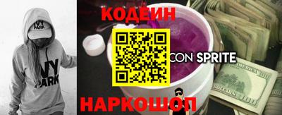 мдпв Сланцы