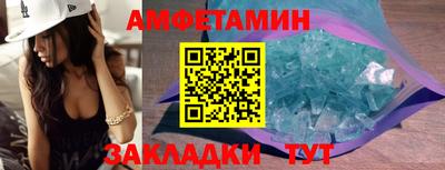 меф Славгород
