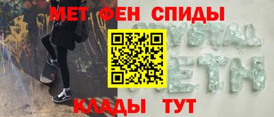 мдпв Сланцы
