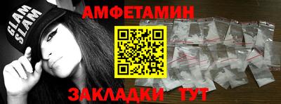 мдпв Сланцы