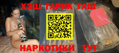 меф Славгород