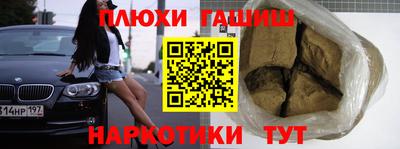 меф Славгород