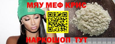 Альфа ПВП Славянск-на-Кубани