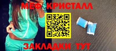 мдпв Сланцы