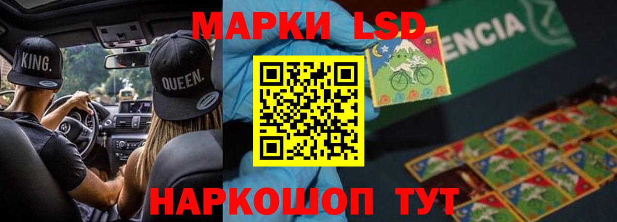 Новочеркасск  LSD-25 экстази ecstasy  Вход с VPN  ЛСД экстази кислота 