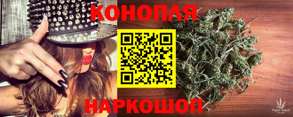 Марихуана марихуана Новочеркасск