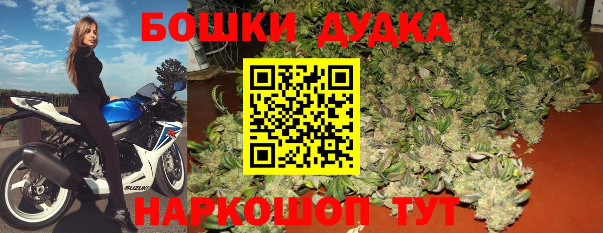 Канабис Bruce Banner  Вход с VPN  Новочеркасск  МАРИХУАНА конопля  МАРИХУАНА White Widow 
